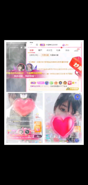 感恩一路同行/飞吻/