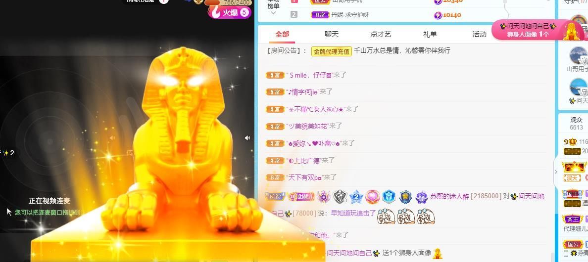 沁馨ღ求百元榜的图片