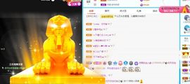 沁馨ღ求百元榜主播照片