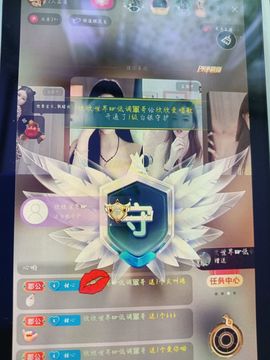 欣欣爱唱歌主播照片