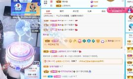 沁馨ღ求百元榜主播照片
