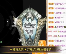沁馨ღ求百元榜主播照片