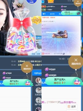 阳阳💕休主播照片