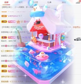丑小鸭🍑愿有一束光主播照片