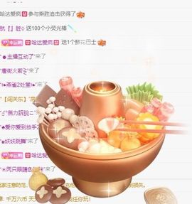 丑小鸭🍑愿有一束光主播照片