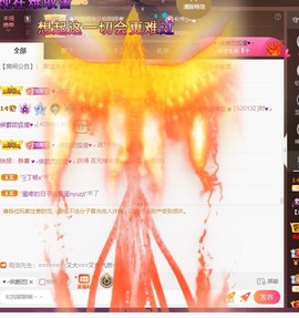 忆美❥❥❥主播照片