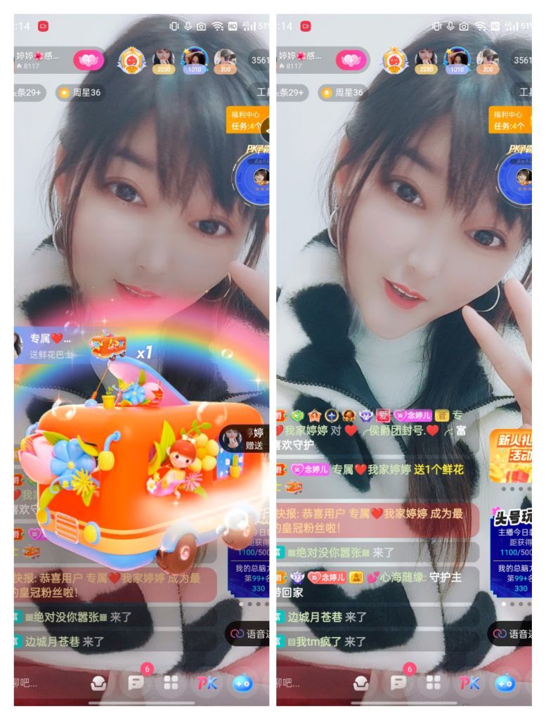 婷婷💕感恩有你陪伴的图片