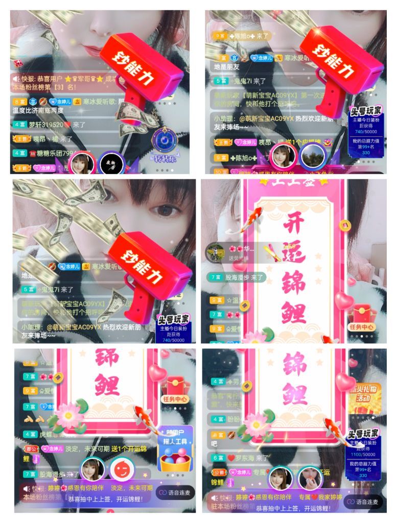 婷婷💕感恩有你陪伴的图片