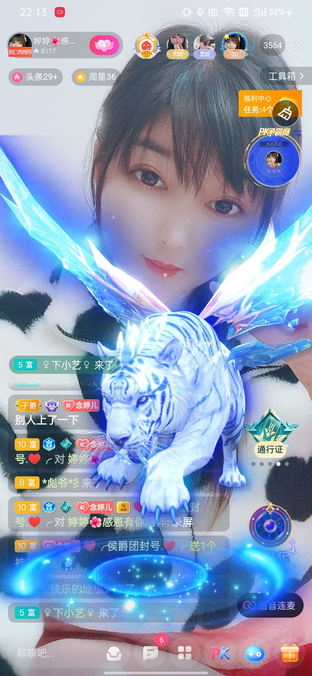 婷婷💕感恩有你陪伴的图片