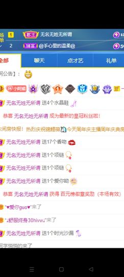 尐阿媚挺住主播照片