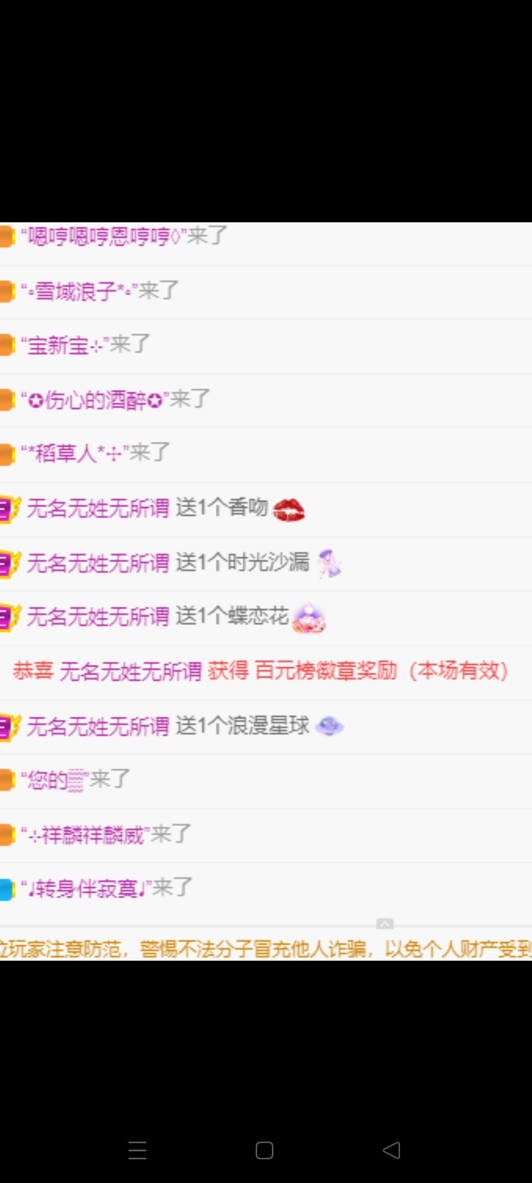 尐阿媚挺住的主播照片