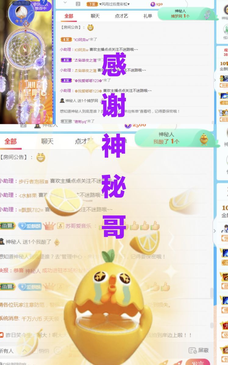 金麒麟好运连连🎤的图片