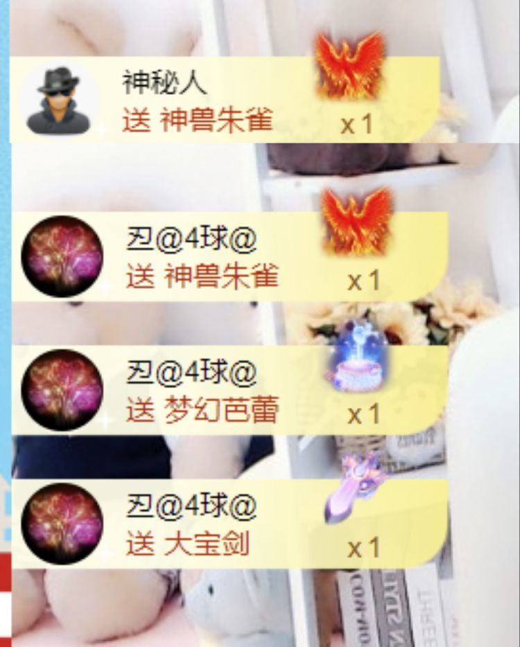 金麒麟好运连连🎤的图片