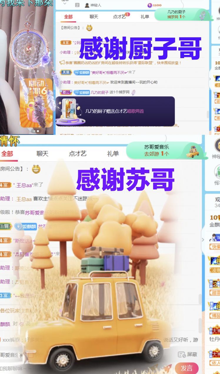 金麒麟好运连连🎤的图片
