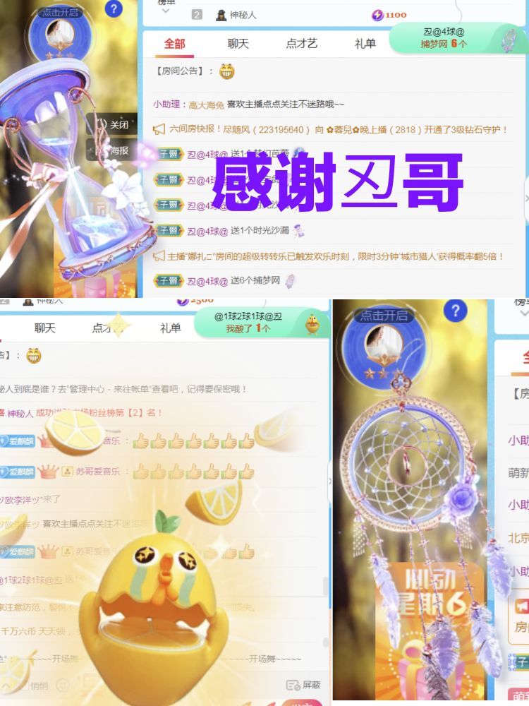 金麒麟好运连连🎤的图片