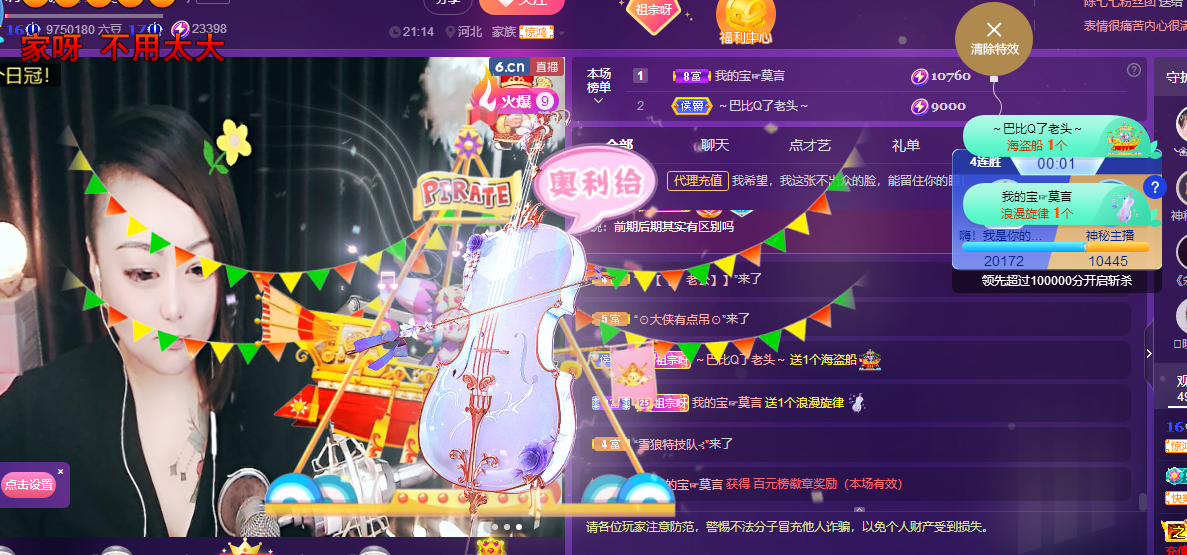 莫言变紫感谢有你！的图片