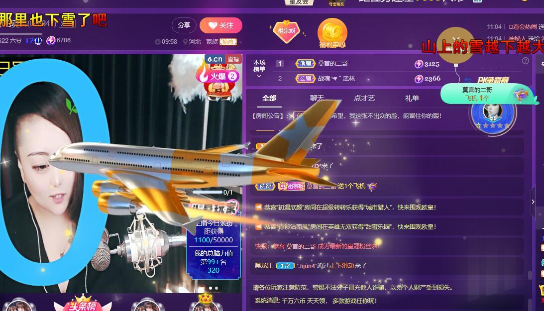 莫言变紫感谢有你！的图片