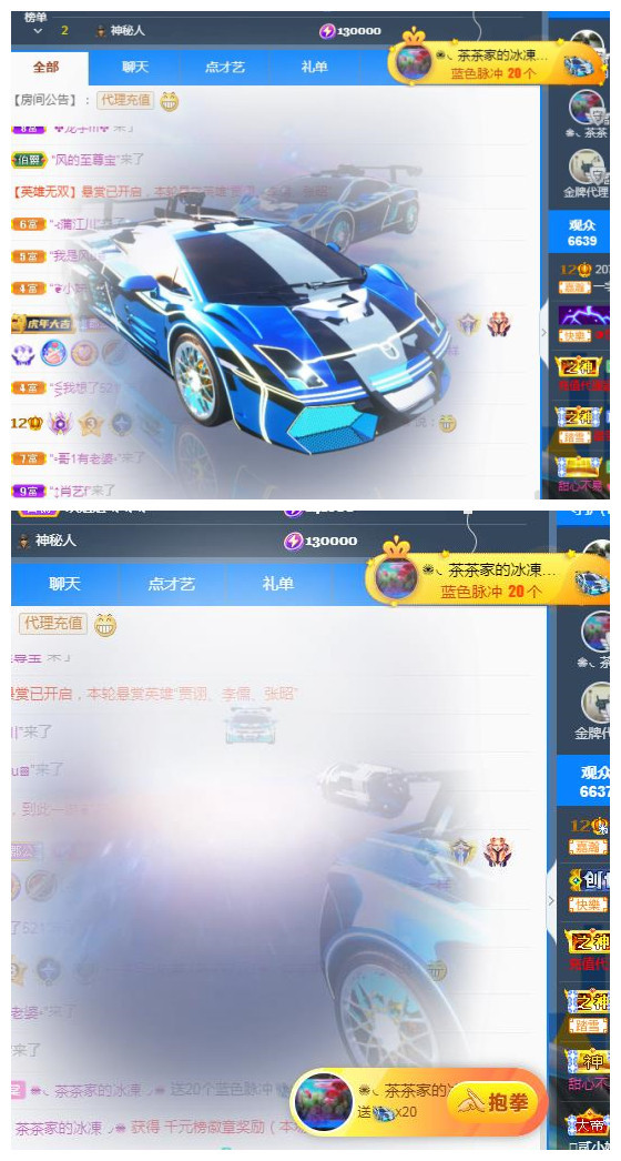一字马~依棠的图片