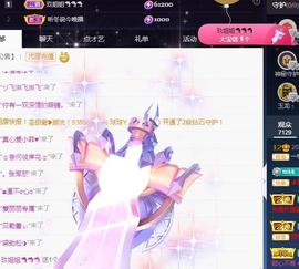 一字马~依棠主播照片