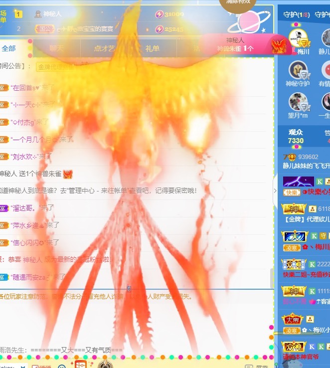 大静静静的图片