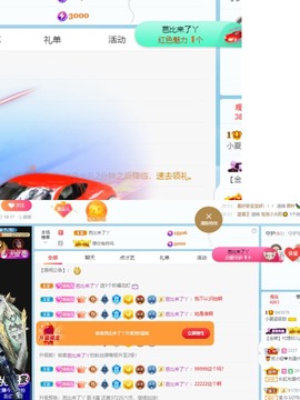 夏朵儿会更好主播照片