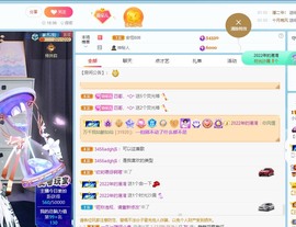 夏朵儿会更好主播照片