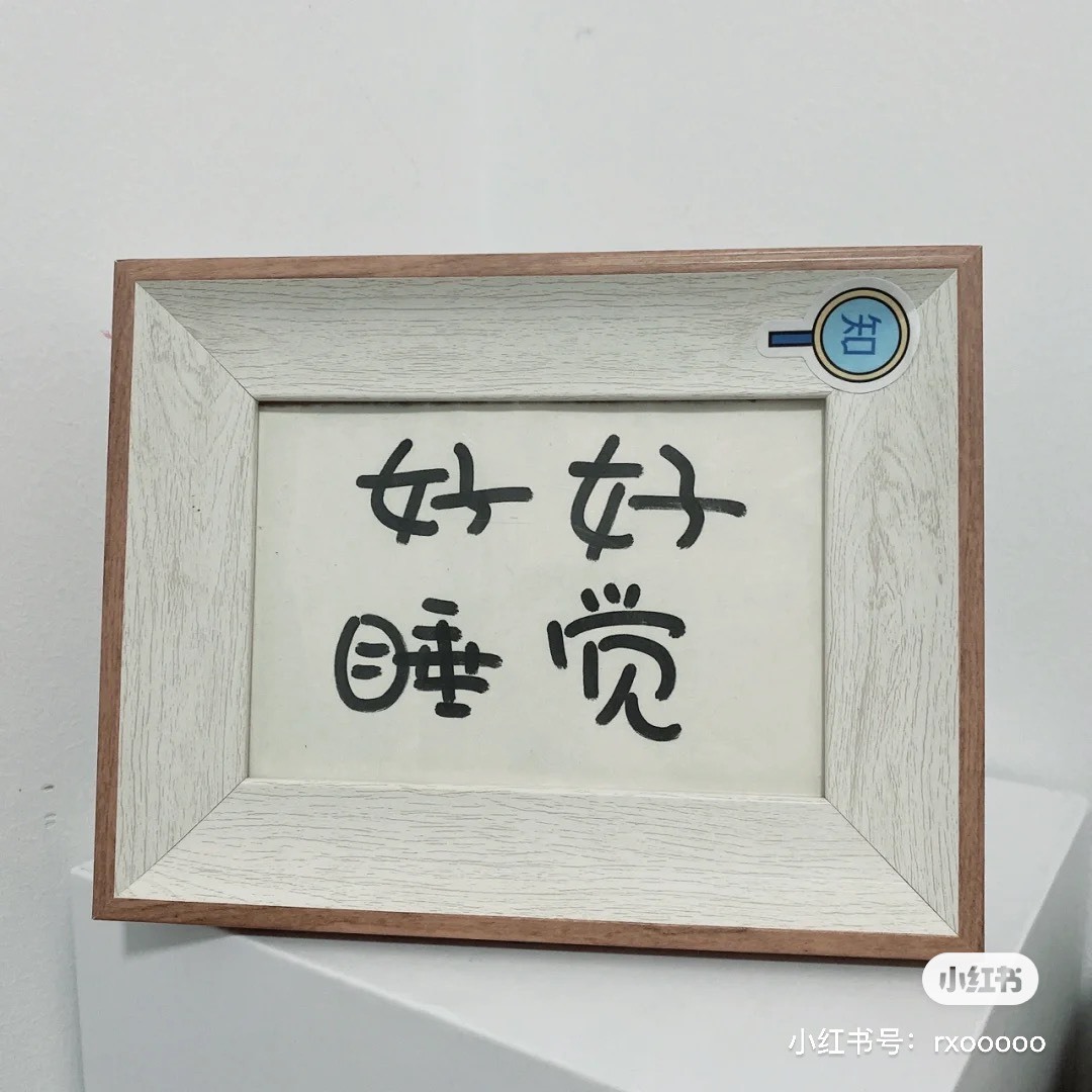 北家黄黄吖的图片