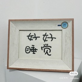 北家黄er~主播照片