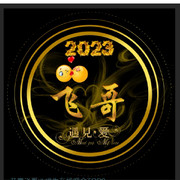 阿飞《》