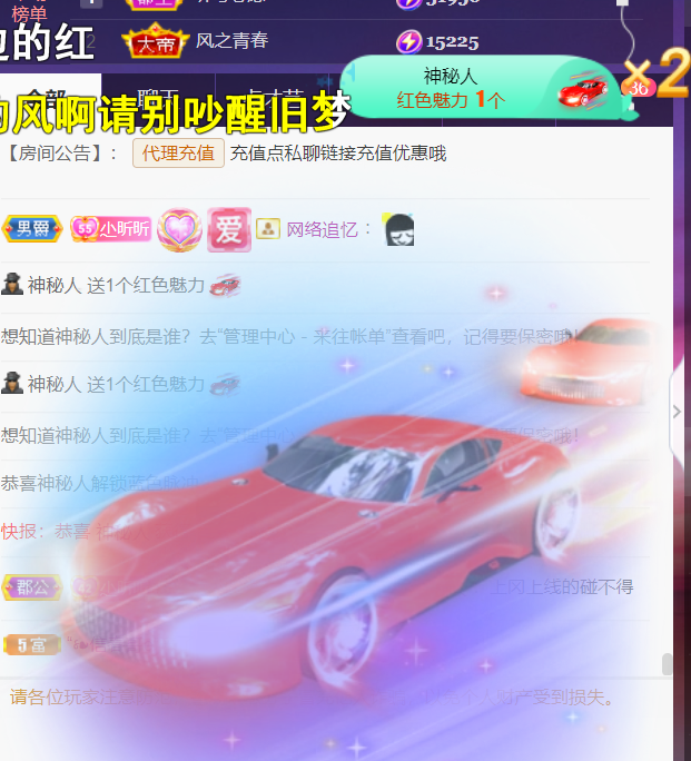 ╰つ〃薀昕🌷的图片