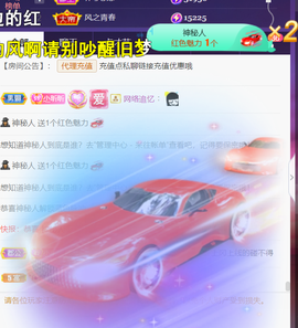 ╰つ〃薀昕🌷的图片