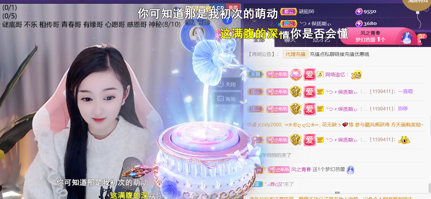 ╰つ〃薀昕🌷的图片