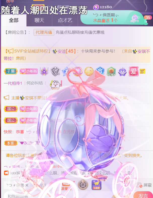 ╰つ〃薀昕🌷的图片