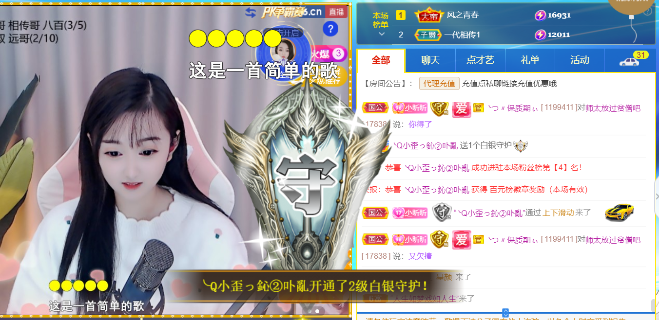 ╰つ〃薀昕🌷的图片