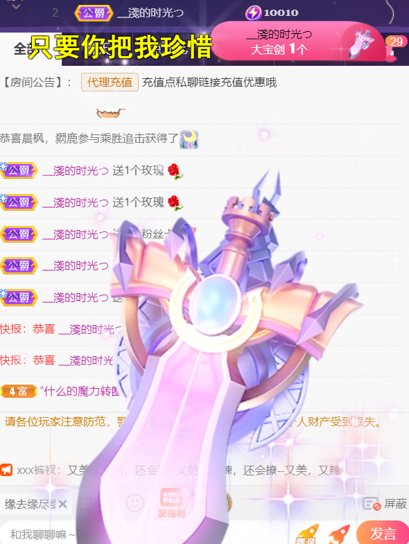 ╰つ〃薀昕🌷的图片