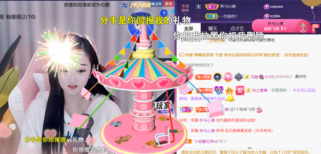 ╰つ〃薀昕🌷的图片
