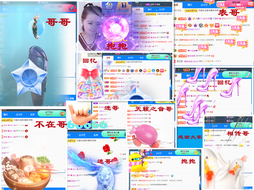 爱笑🌺好运常伴左右的图片