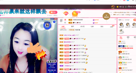 磨人的小依依主播照片