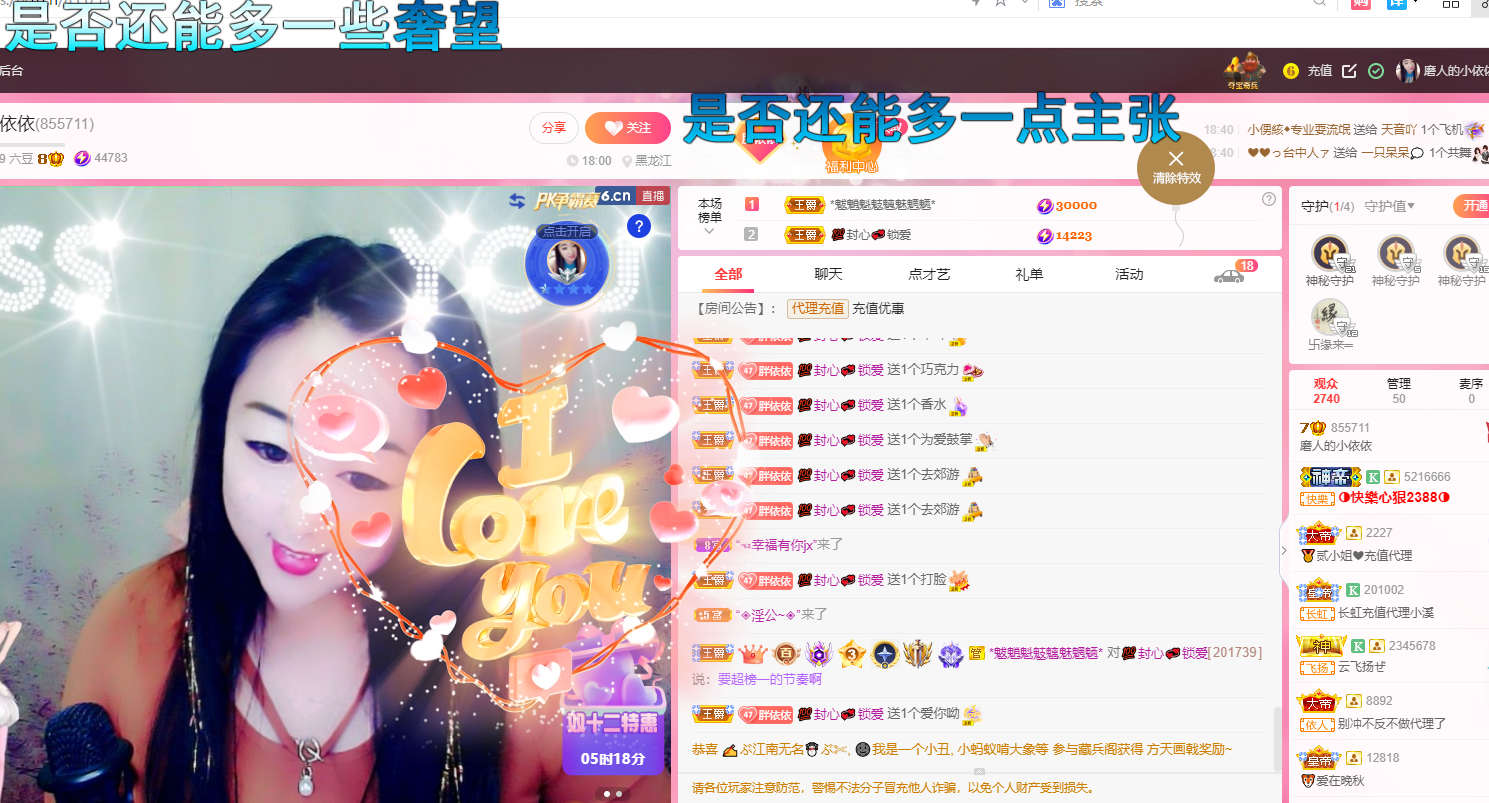 恭祝杨哥五贰零升帝皇的图片