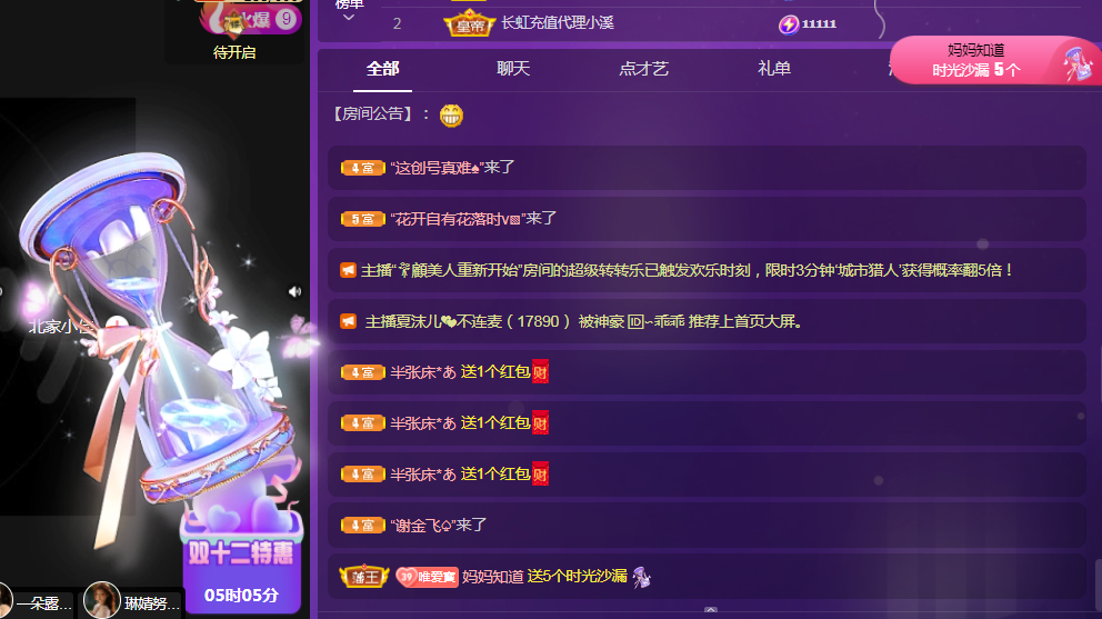 Coco❤️琳寶的图片