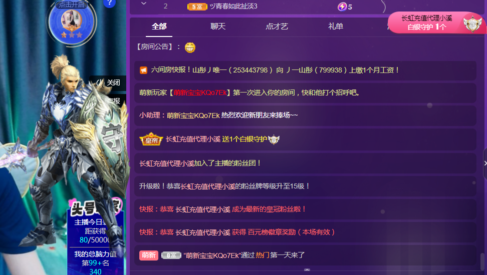 Coco❤️琳寶的图片