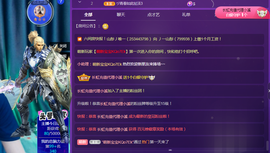 001❤️主播照片