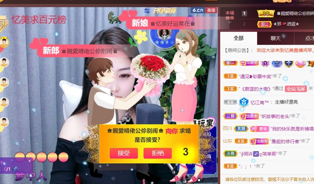 忆美❥❥❥的图片