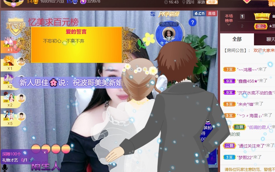 忆美❥❥❥的图片