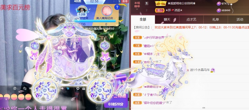 忆美❥❥❥的图片