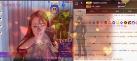 忆美❥❥❥主播照片