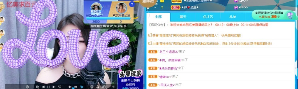 忆美❥❥❥的图片