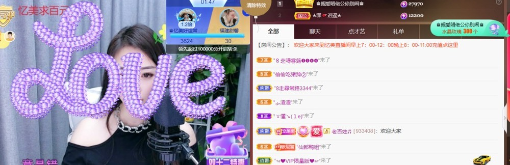 忆美❥❥❥的图片