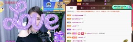 忆美❥❥❥主播照片