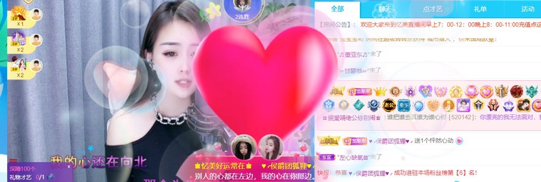 忆美❥❥❥的图片